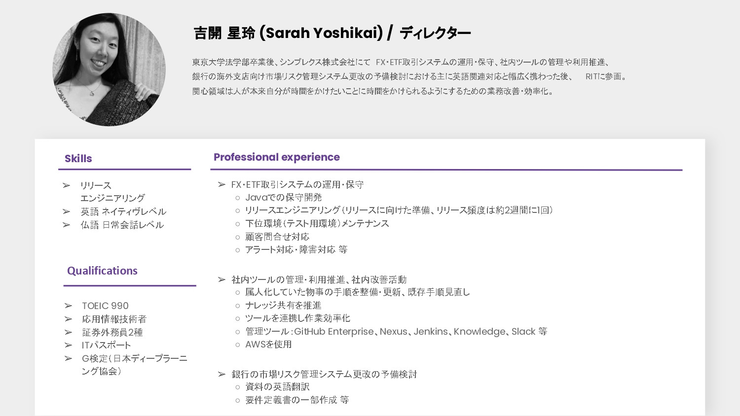 株式会社RIT - 会社案内 - {(36 + 1)}ページ目