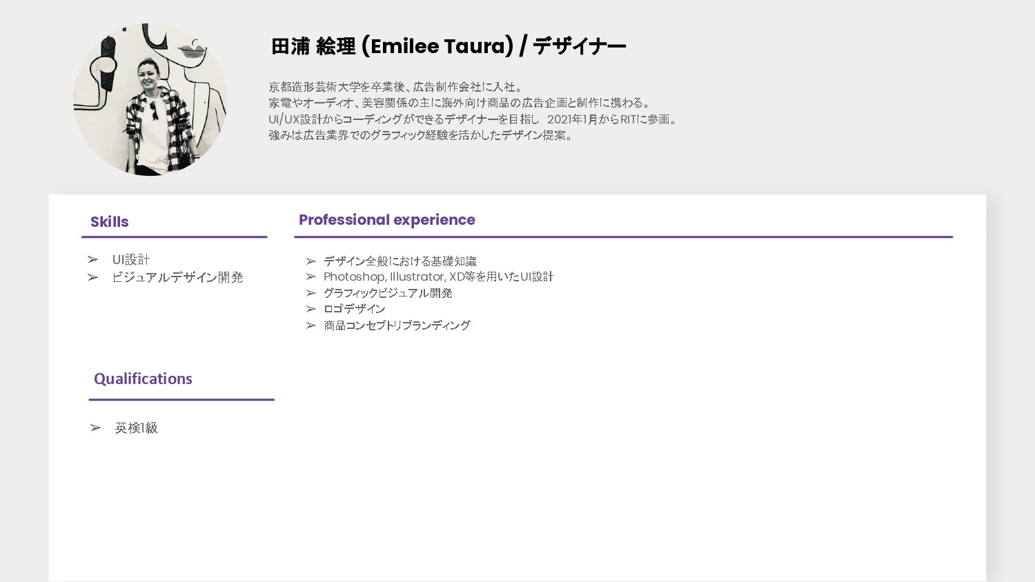 株式会社RIT - 会社案内 - {(38 + 1)}ページ目