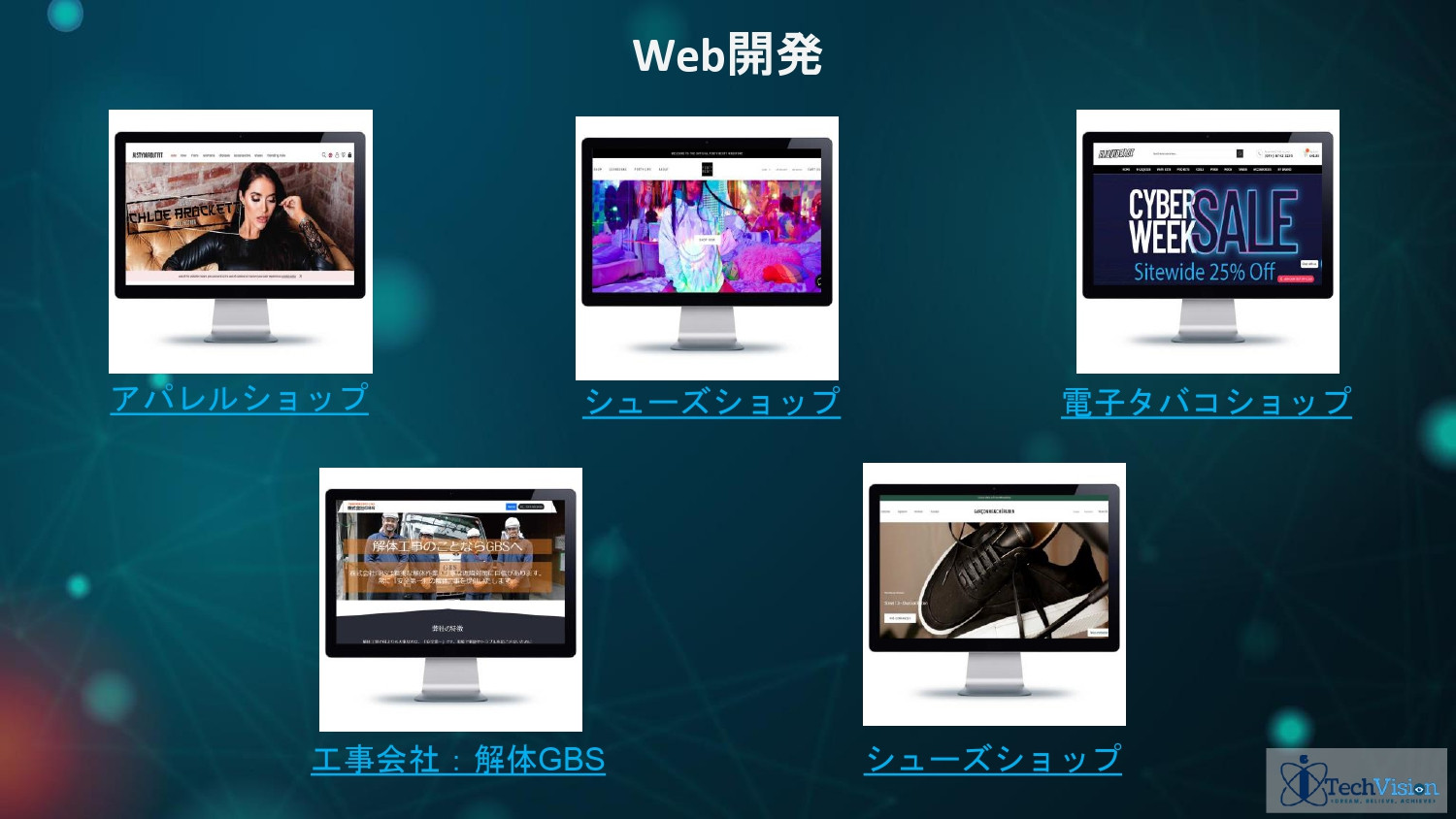 株式会社Sarasa Service - アイテックビジョングループ　ポートフォリオ - {(37 + 1)}ページ目