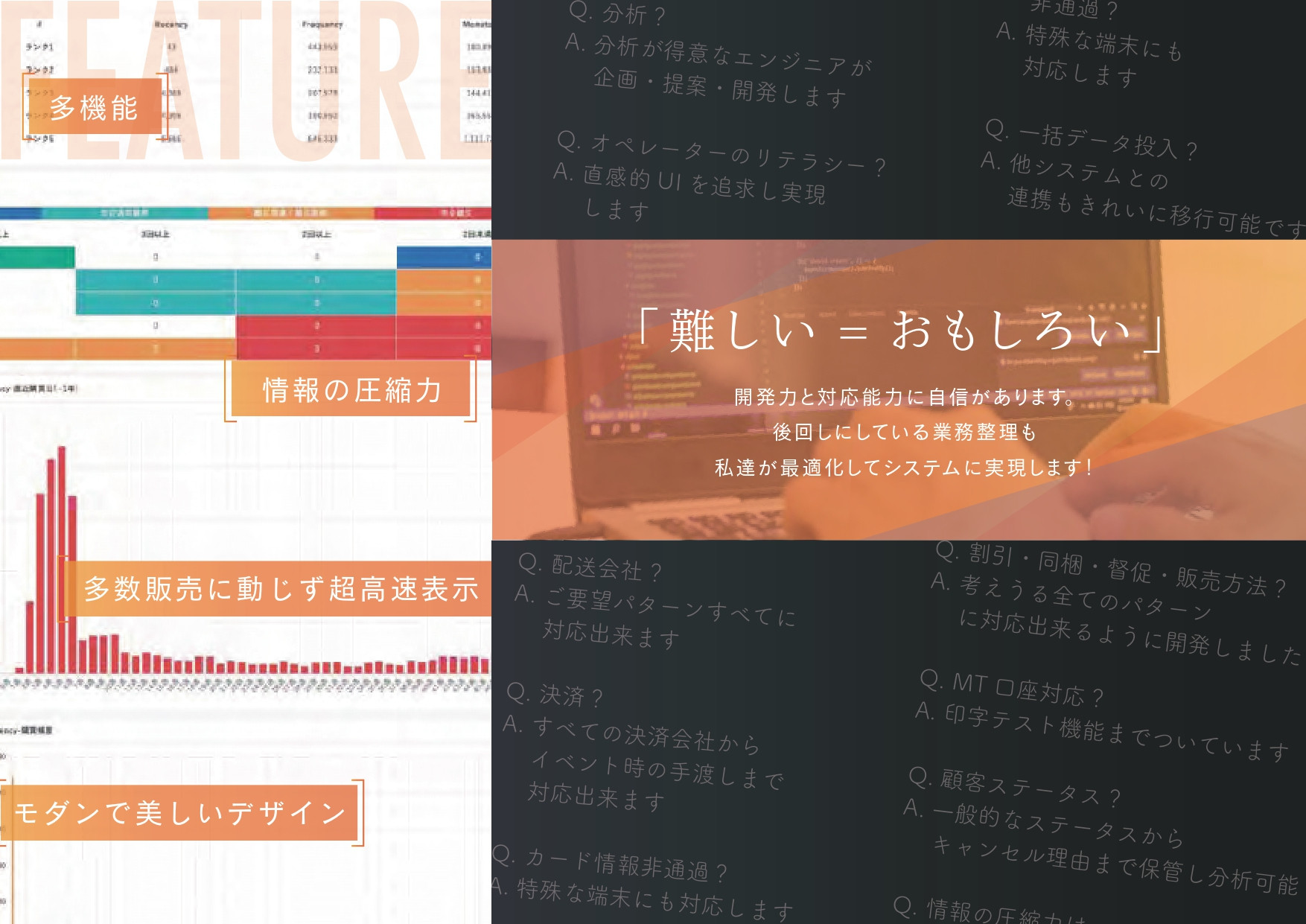 FOX HOUND株式会社 - 会社紹介資料 - {(6 + 1)}ページ目