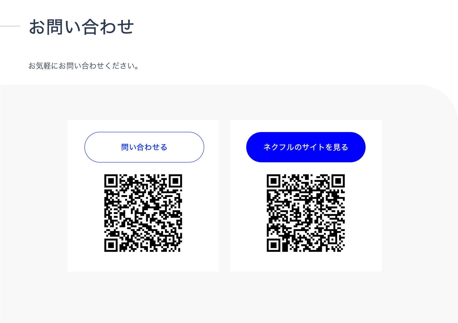 株式会社ネクフル - necfru(ネクフル) ご紹介資料 - 動画配信サービス、動画配信のサポート - {(34 + 1)}ページ目