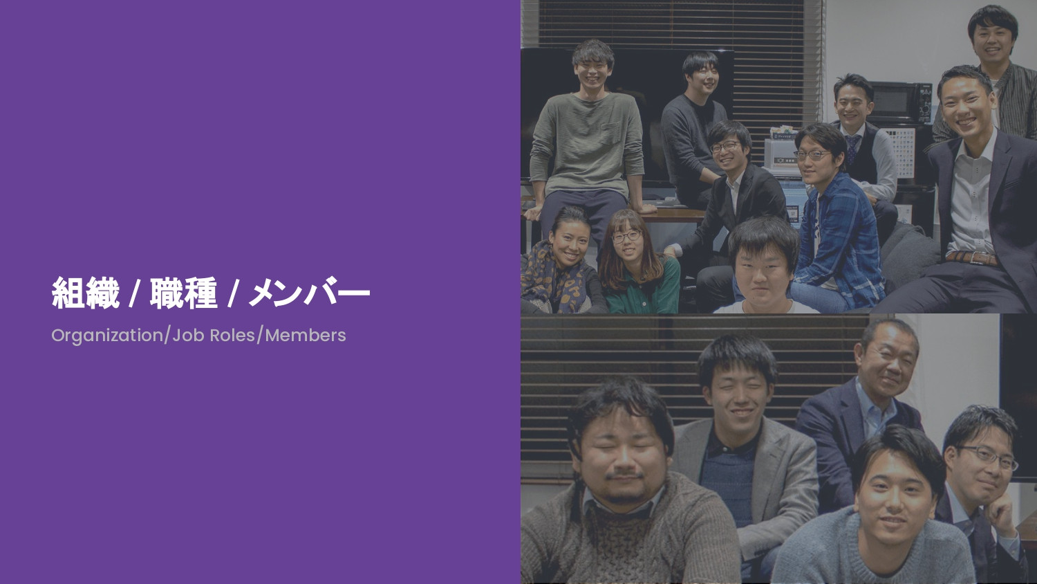 株式会社RIT - 会社案内 - {(26 + 1)}ページ目