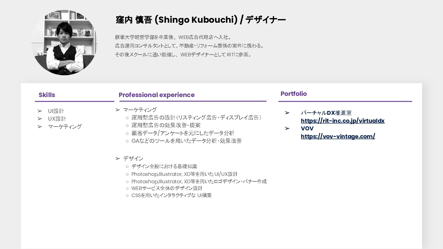 株式会社RIT - 会社案内 - {(39 + 1)}ページ目