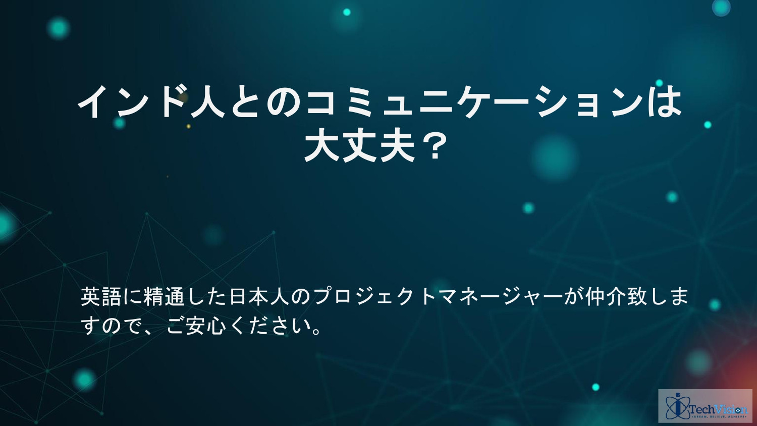 株式会社Sarasa Service - アイテックビジョングループ-ポートフォリオ - {(11 + 1)}ページ目