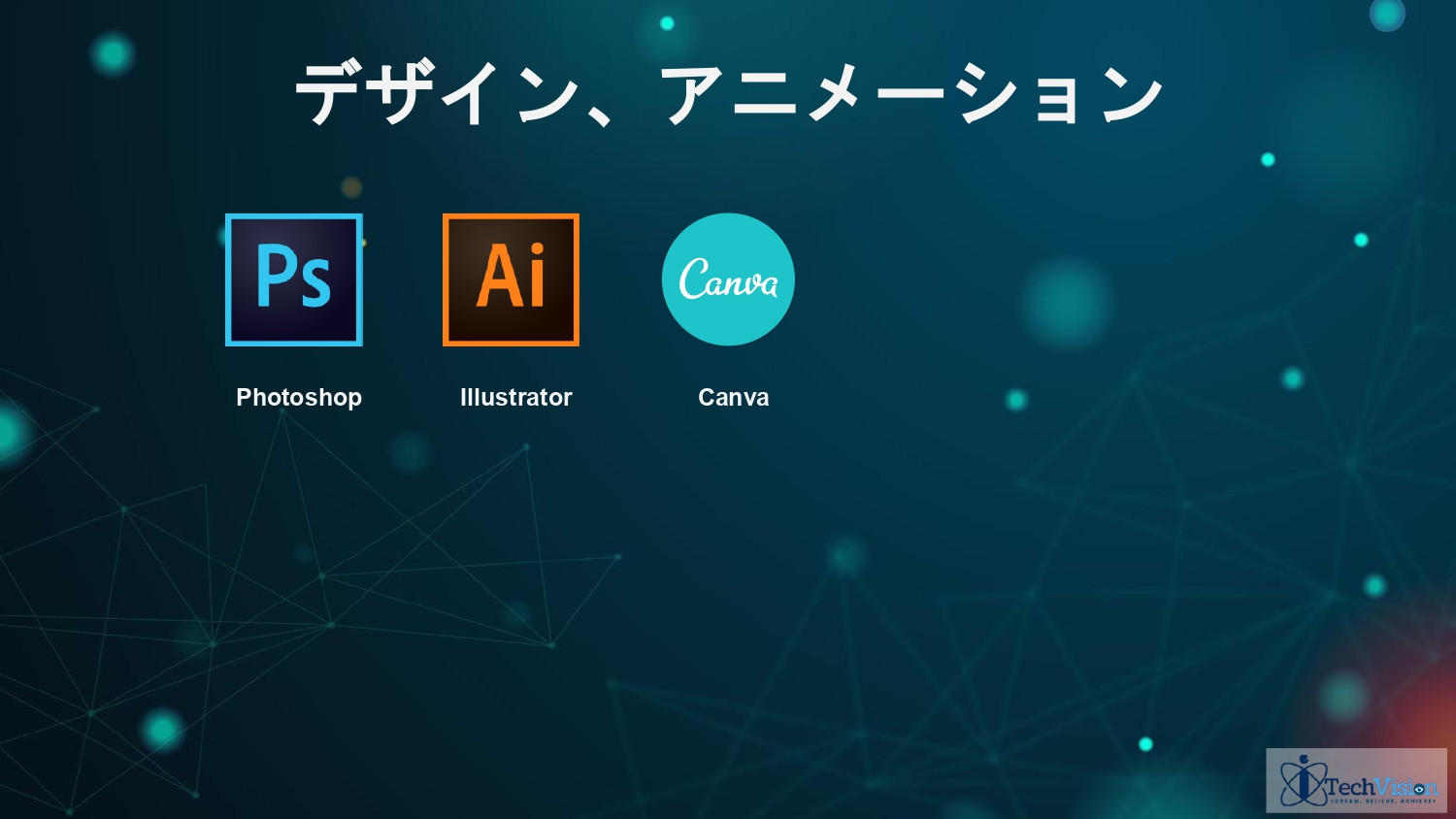 株式会社Sarasa Service - アイテックビジョングループ　ポートフォリオ - {(29 + 1)}ページ目