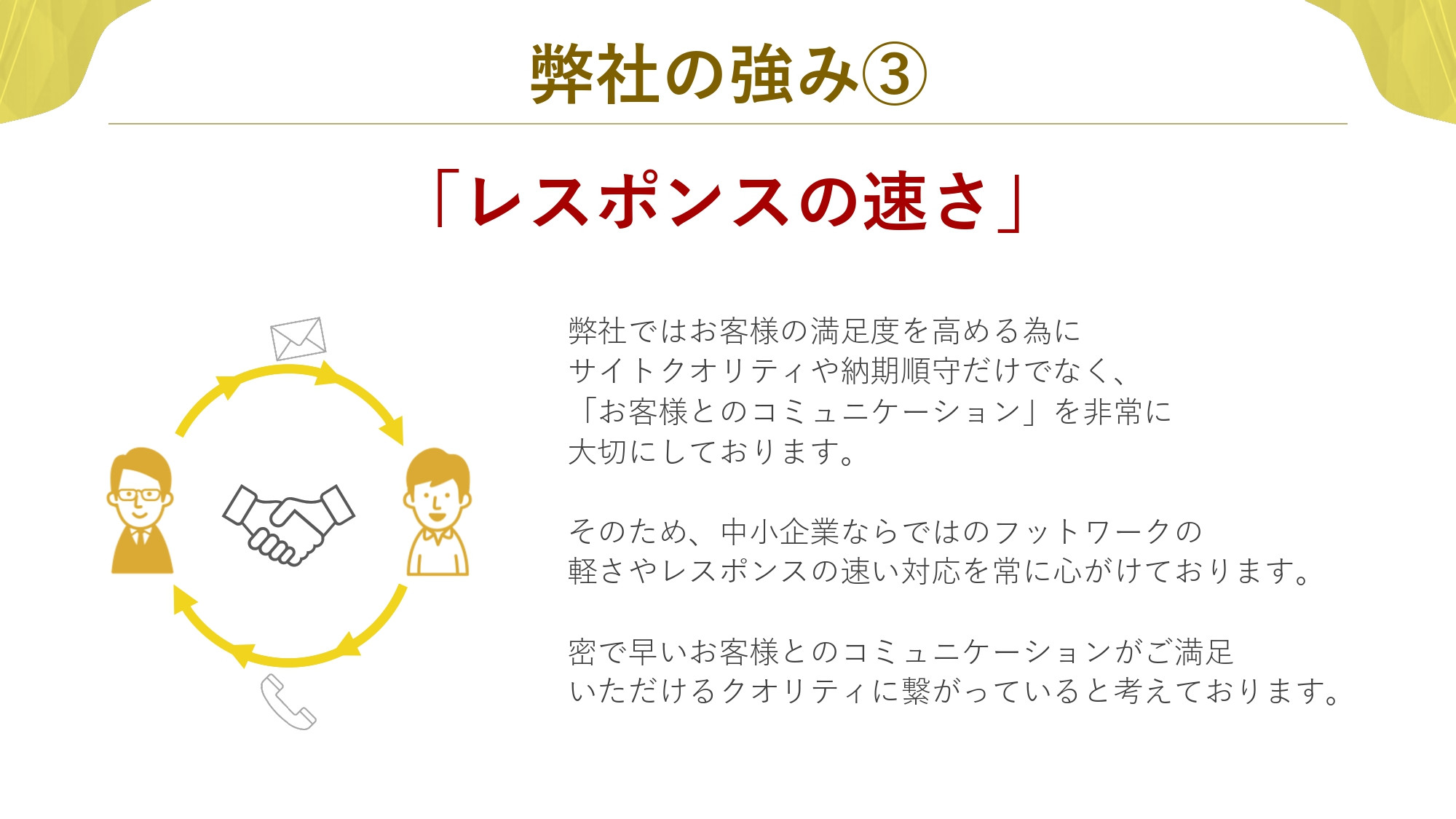 株式会社Liments - 会社概要 - {(11 + 1)}ページ目