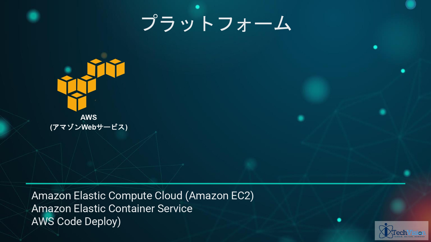 株式会社Sarasa Service - アイテックビジョングループ　ポートフォリオ - {(32 + 1)}ページ目