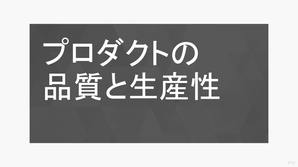 株式会社wesionaryTEAM - 会社案内 - {(12 + 1)}ページ目