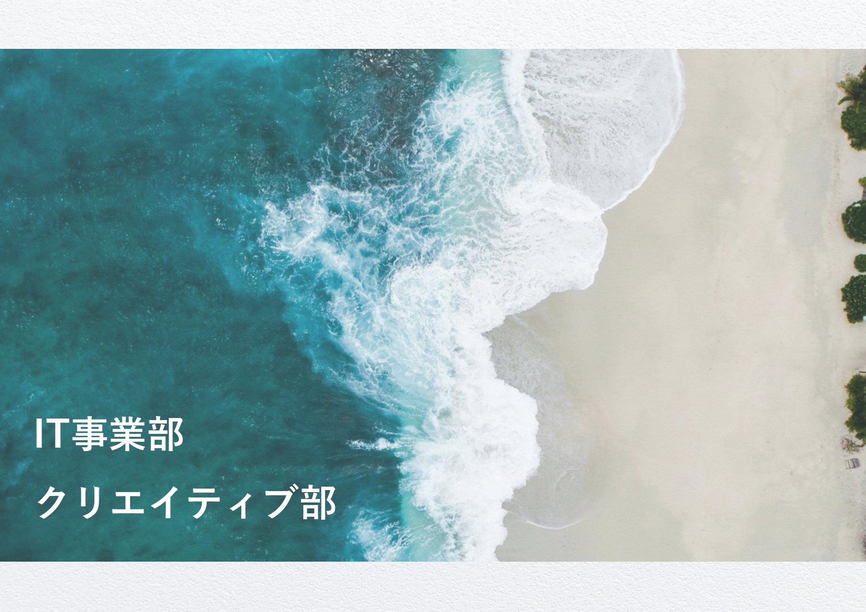 リベルタ株式会社 - 会社紹介資料 - {(25 + 1)}ページ目