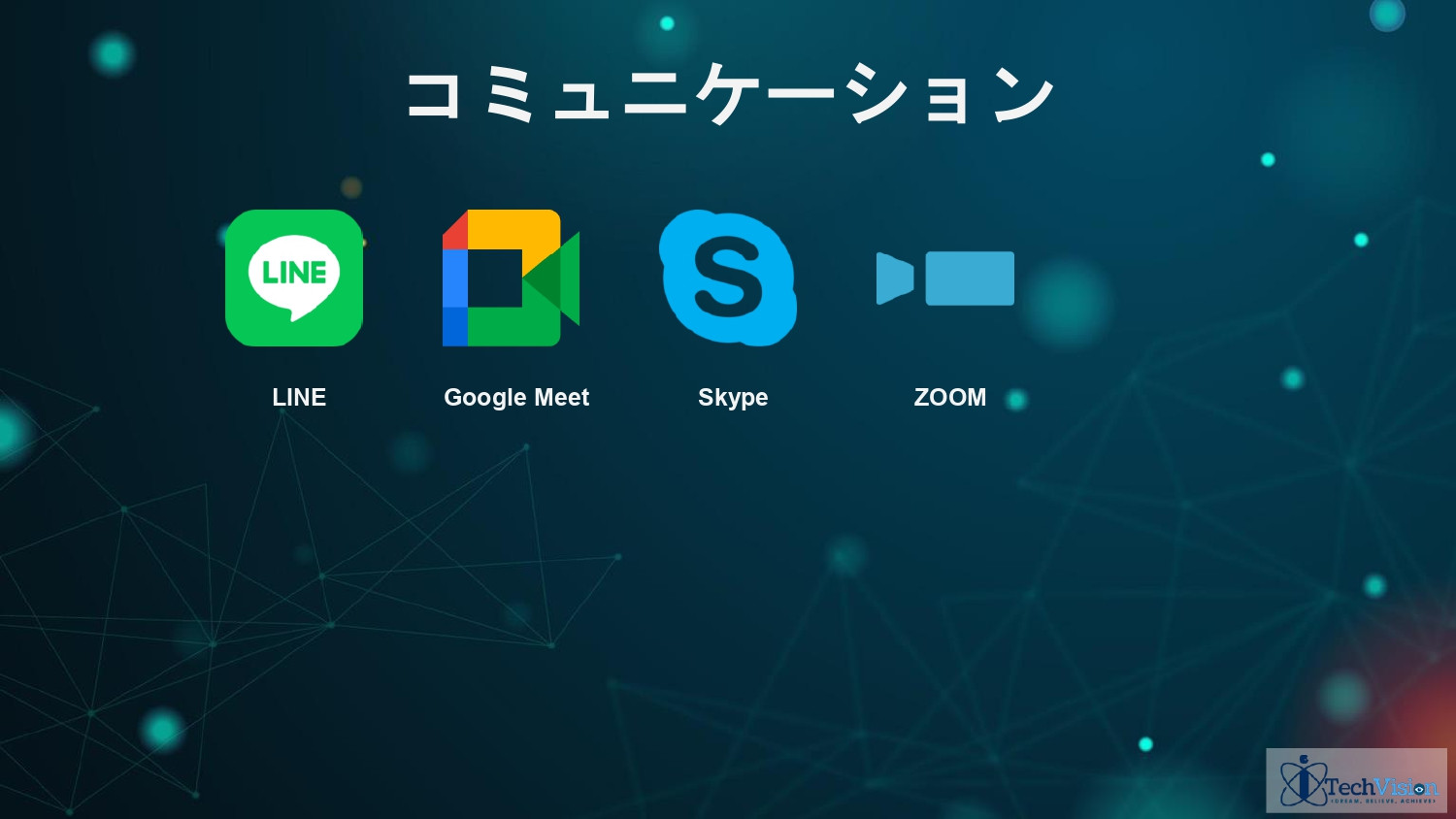 株式会社Sarasa Service - アイテックビジョングループ-ポートフォリオ - {(34 + 1)}ページ目