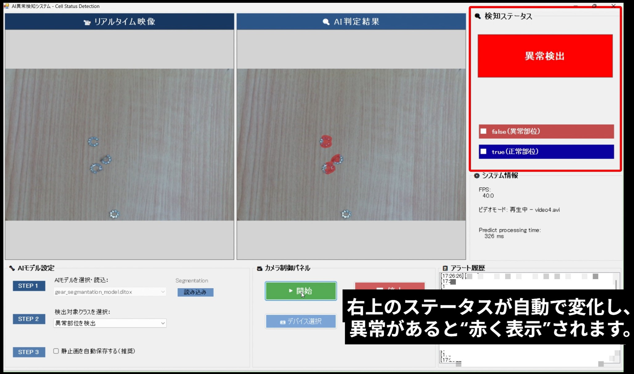 スキルシステムズ株式会社 - B2Bソフトウェア開発、組み込みソフトウェア開発 - {(0 + 1)}ページ目