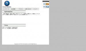 株式会社クラウンシステム