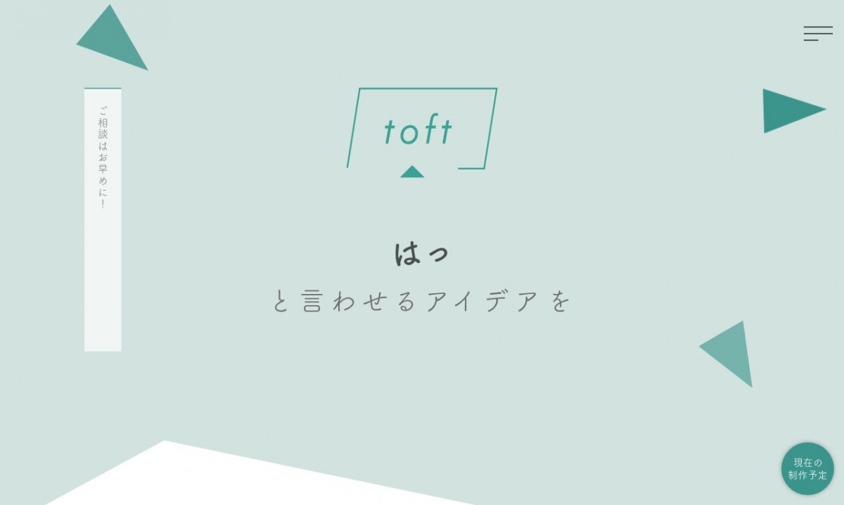 Toft