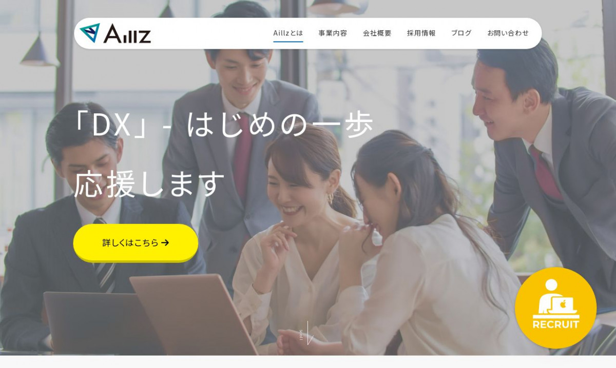 株式会社Aillz