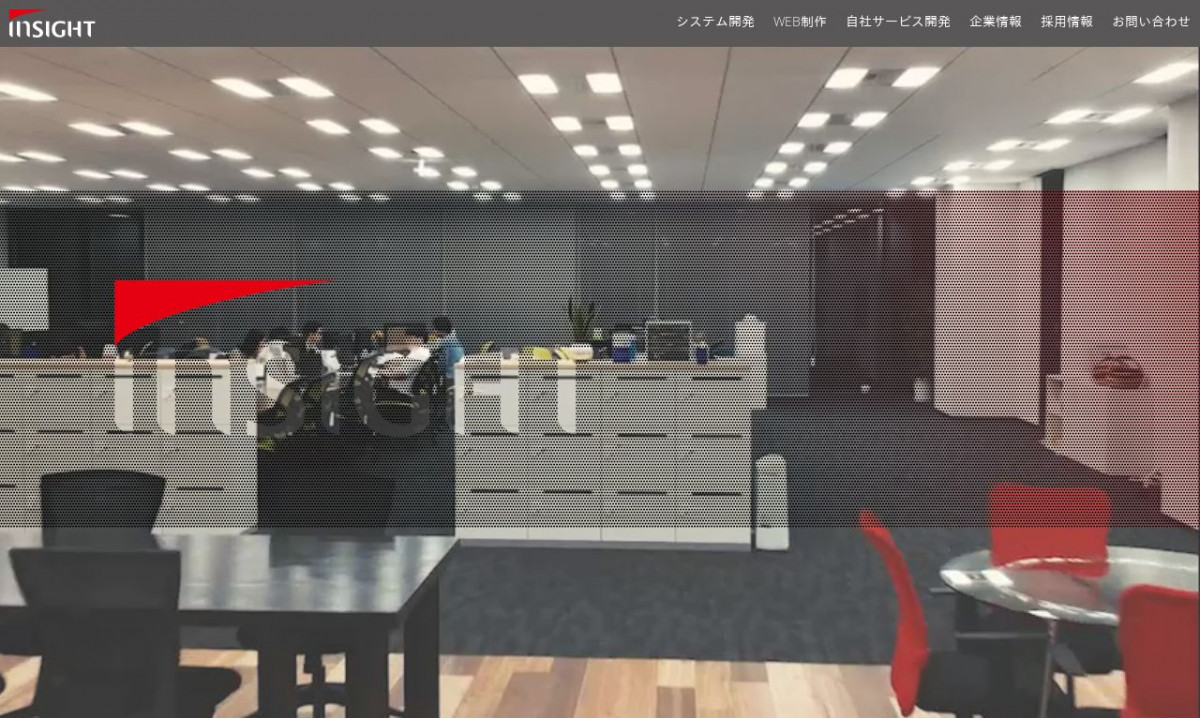 株式会社インサイト