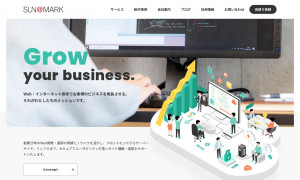 株式会社サンアットマーク