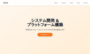 合資会社たっきゅん