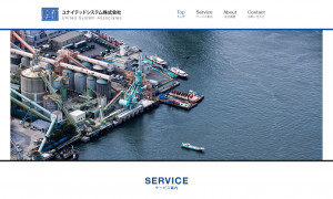 ユナイテッドシステム株式会社