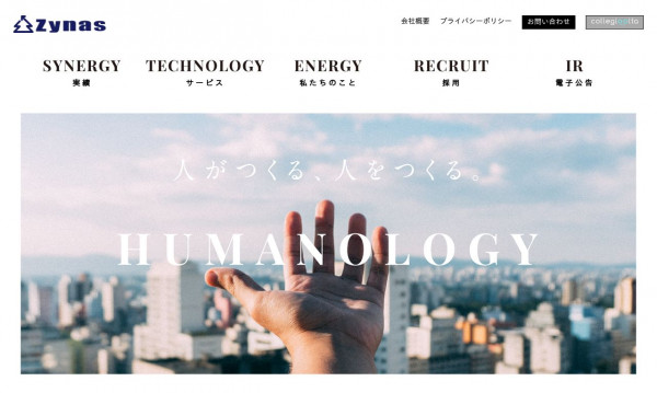 株式会社ザイナス
