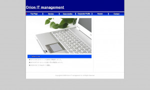 株式会社オリオンＩＴマネジメント