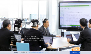 株式会社北海道ジェイ・アール・システム開発