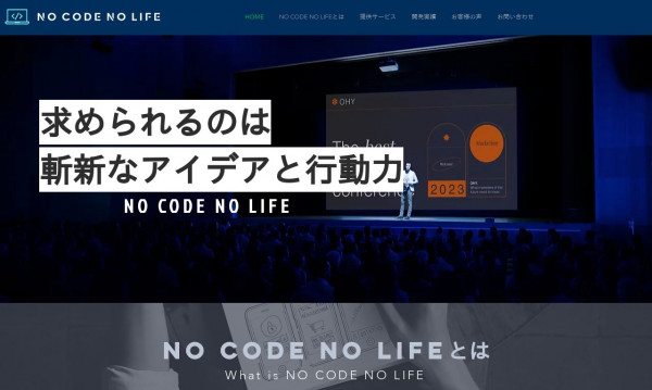 No Code No Life