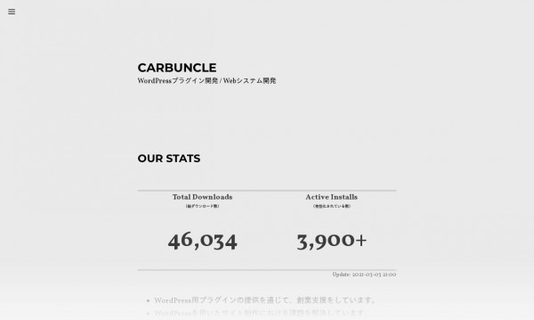 CARBUNCLE（カーバンクル）