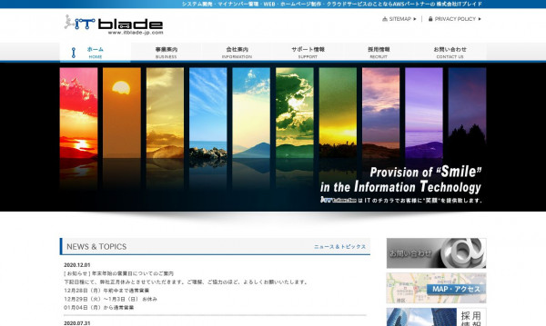 株式会社ITブレイド