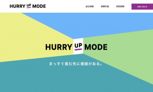 株式会社 HURRY UP MODE