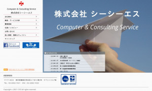 株式会社シーシーエス