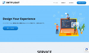 イントフロート株式会社