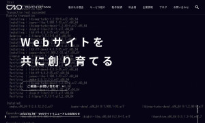 株式会社クリエイティブネットドア