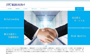 株式会社システムプロシード