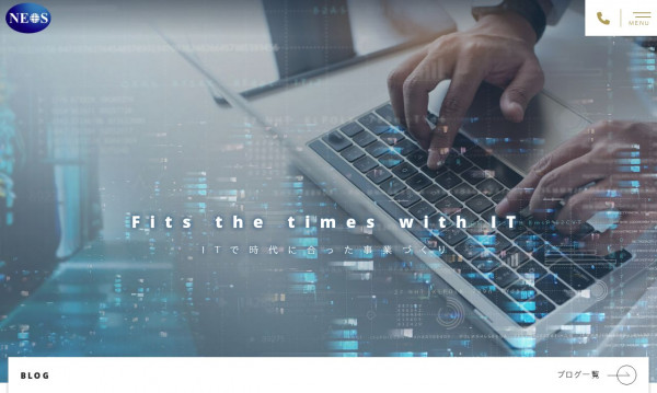 株式会社ネオス