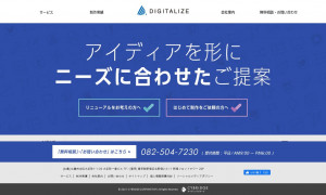 株式会社サイブリッジ