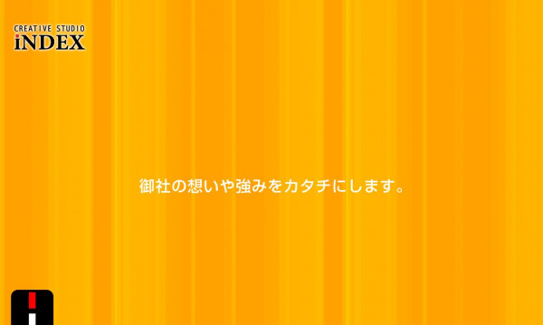 茨城県でゲーム アニメ おもちゃ業界対応のアプリ開発会社一覧 開発会社の比較なら システム幹事