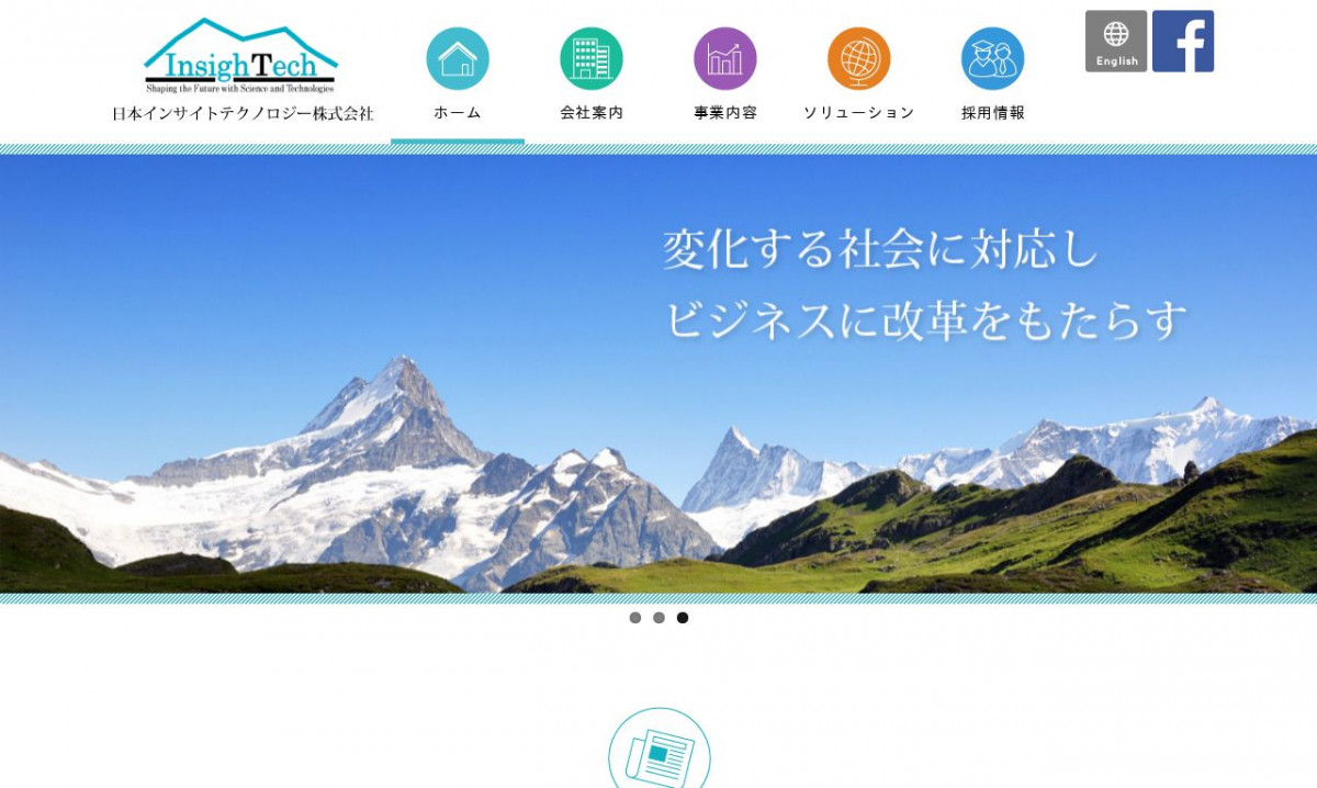 組み込みシステムの開発に強い会社10選 21年最新版 システム幹事 組み込みシステムの開発に強い会社10選 21年最新版 システム幹事