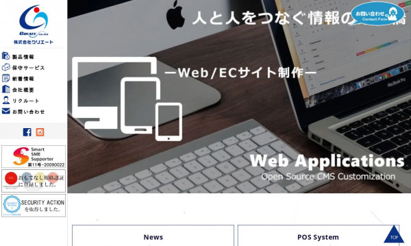 株式会社クリエート