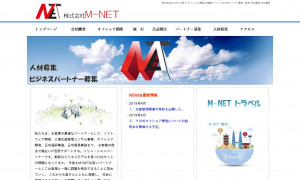 株式会社M-NET