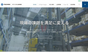 テクノシステム株式会社