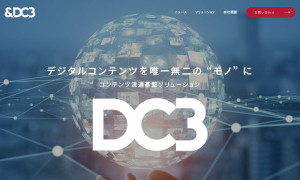 株式会社&DC3