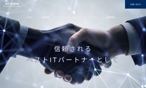 株式会社NTTデータ・エム・シー・エス