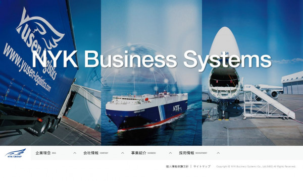 株式会社 NYK Business Systems