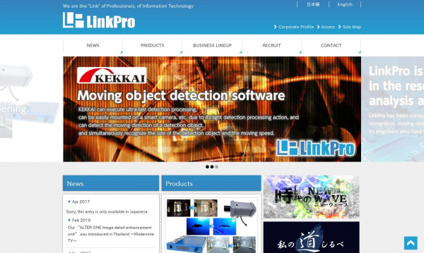 株式会社LinkPro