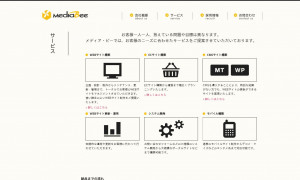 株式会社メディア・ビー