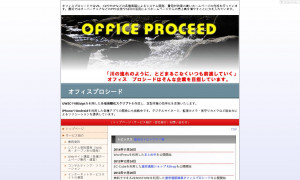 OFFICE PROCEED