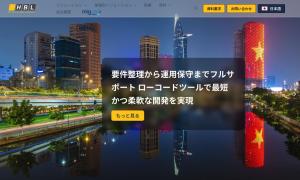 株式会社エイチビーラボジャパン