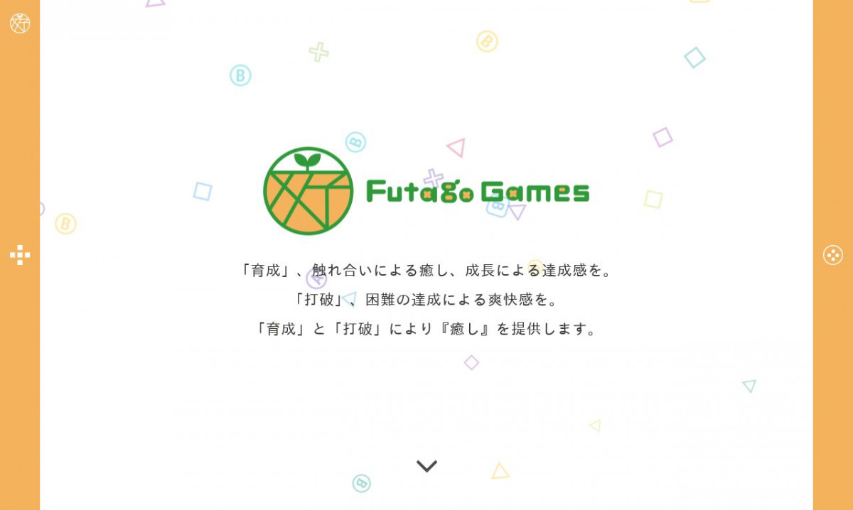 株式会社双子ゲームス