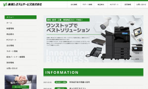 東陽システムサービス株式会社