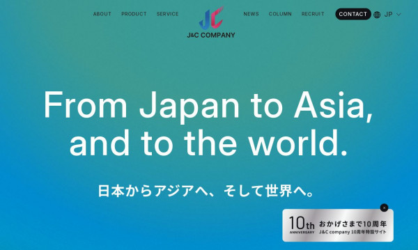 株式会社Ｊ＆Ｃカンパニー